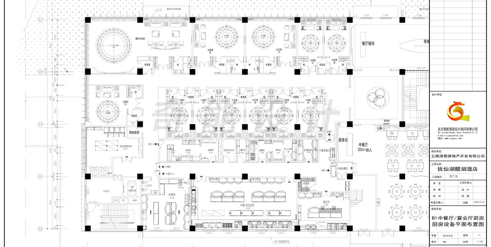 云南抚（fǔ）仙湖醍醐酒店厨（chú）房工程设计