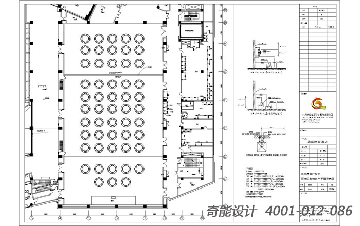 3、 厨房设备二次隔墙、排水明沟点位图