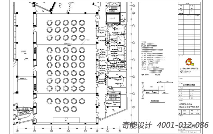 5、 厨房设备电（diàn）位接驳点位图