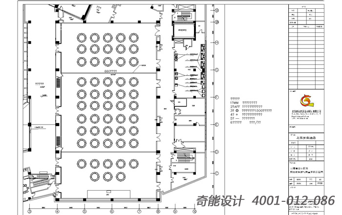 2、 厨房设备（bèi）燃气点位接驳点位图